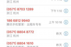 源城融资清欠服务